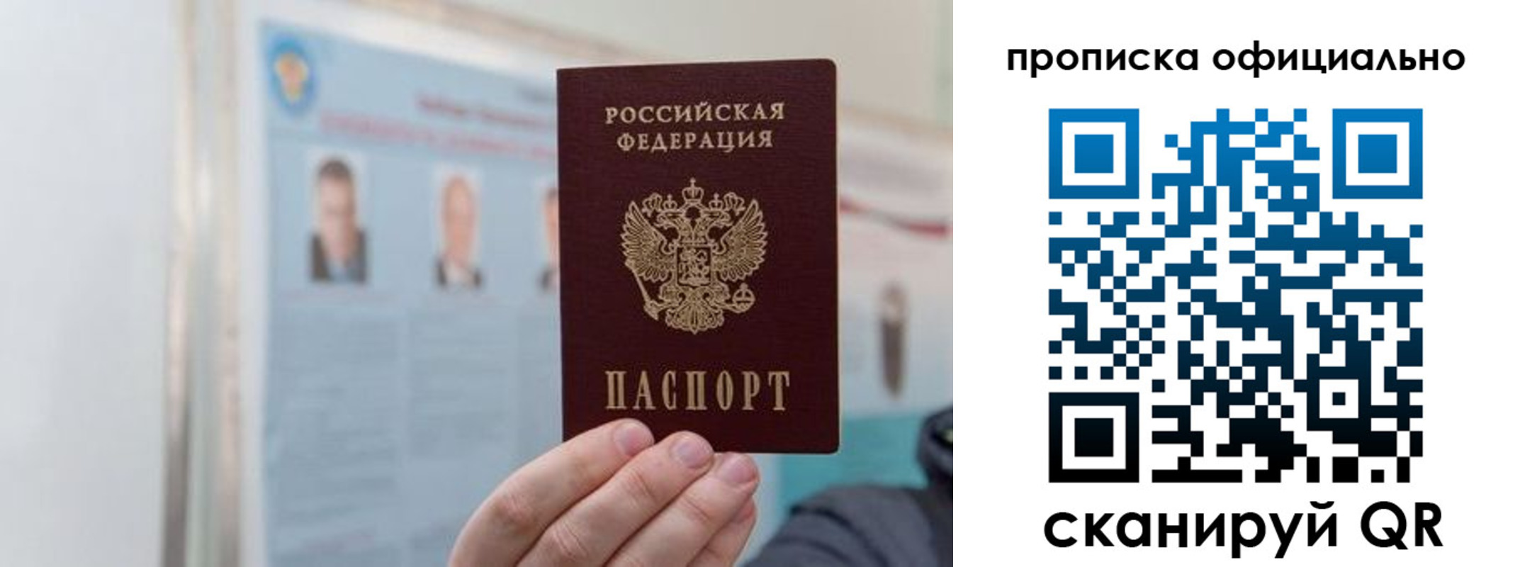 прописка гарантия в Дигоре