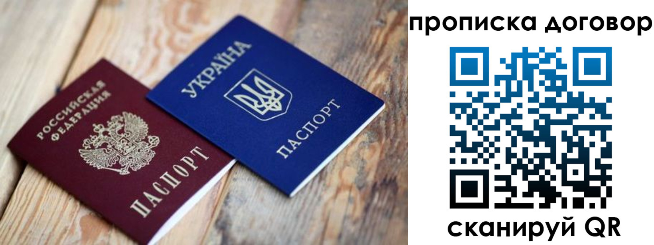найти адрес прописки в Дигоре